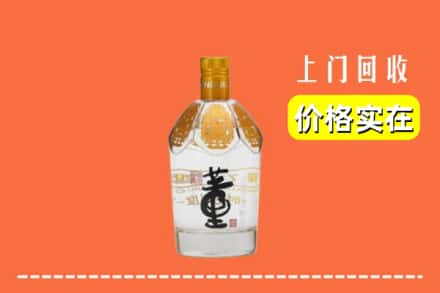 襄樊求购高价回收董酒