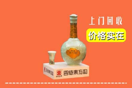 襄樊回收四特酒